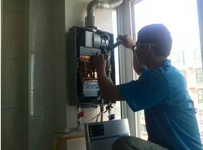 威海市丹普热水器上门维修案例